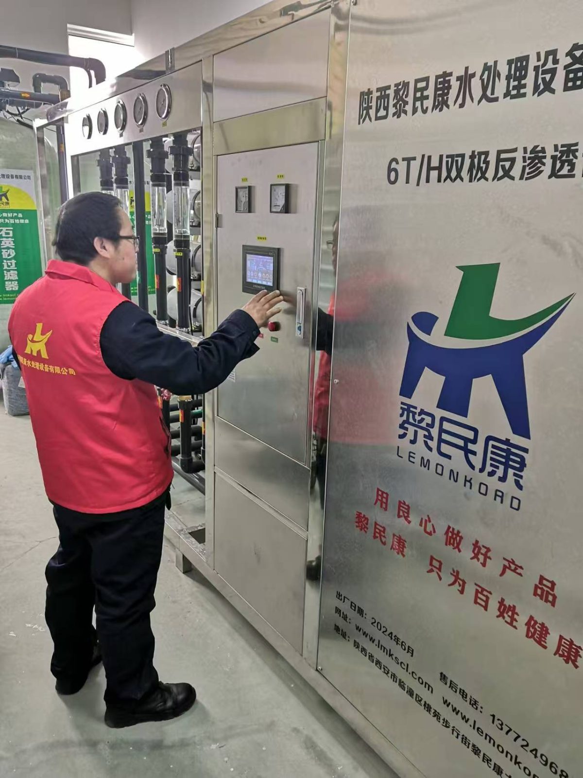 我要维保
